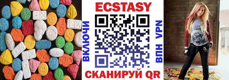 ЭКСТАЗИ mix  Купить закладки  Олёкминск 