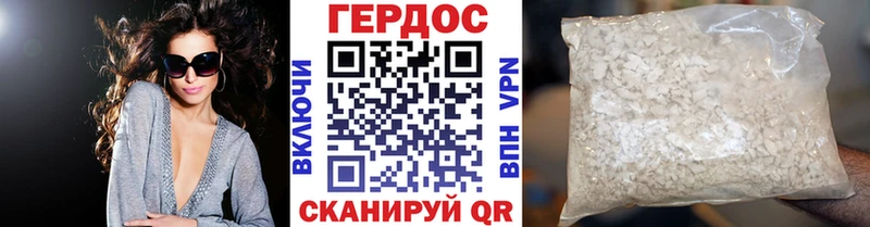 Купить  Олёкминск  ГЕРОИН хмурый 