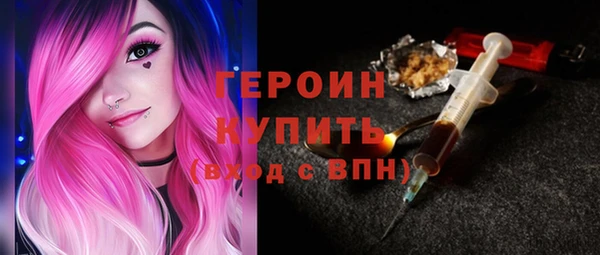 метамфетамин Каменногорск