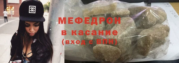 гашишное масло Каменск-Шахтинский