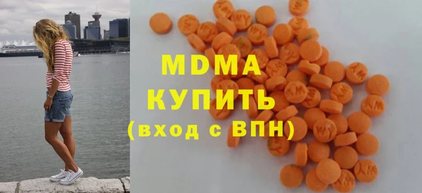 гашишное масло Каменск-Шахтинский