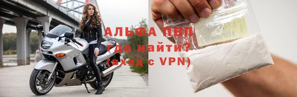 метамфетамин Каменногорск