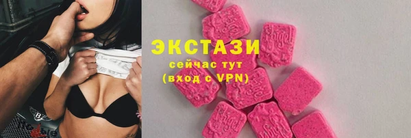 метамфетамин Каменногорск