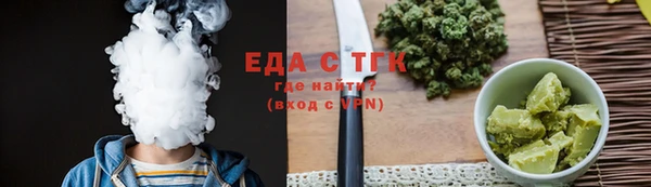 гашишное масло Каменск-Шахтинский