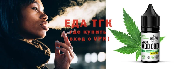 метамфетамин Каменногорск