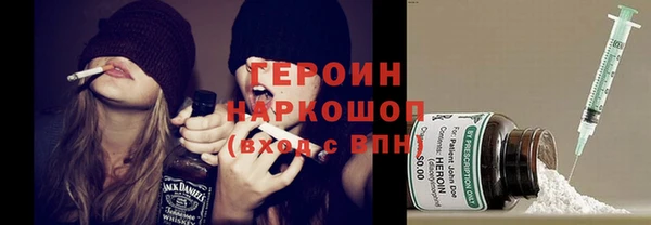 гашишное масло Каменск-Шахтинский