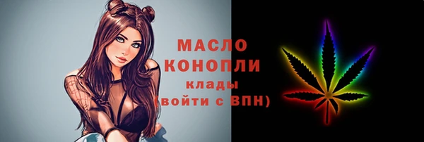 метамфетамин Каменногорск