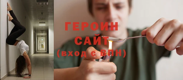 прущие крисы Усолье-Сибирское