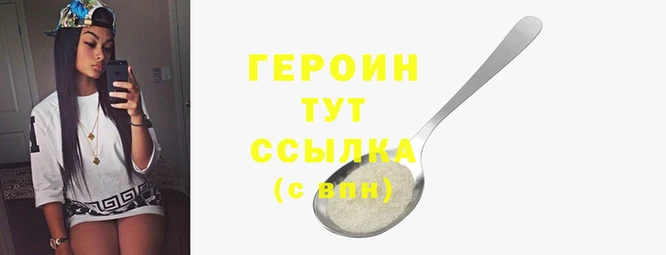 гашишное масло Каменск-Шахтинский