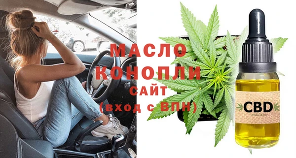 метамфетамин Каменногорск