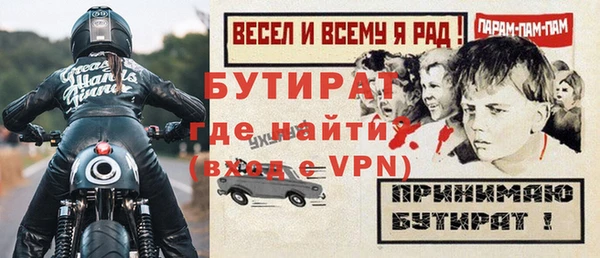 метамфетамин Каменногорск