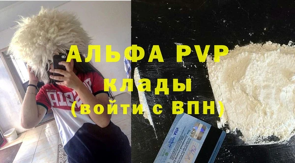 гашишное масло Каменск-Шахтинский