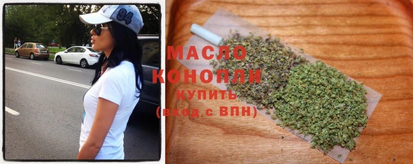 гашишное масло Каменск-Шахтинский