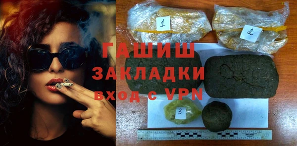 метамфетамин Каменногорск