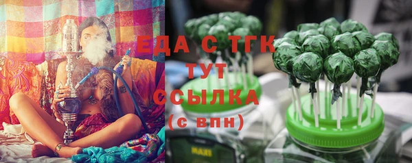 гашишное масло Каменск-Шахтинский