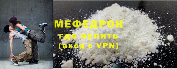 метамфетамин Каменногорск