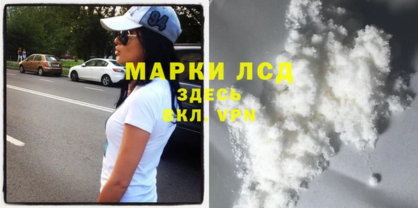 гашишное масло Каменск-Шахтинский