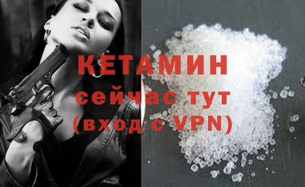 гашишное масло Каменск-Шахтинский