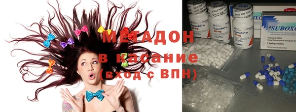 метамфетамин Каменногорск