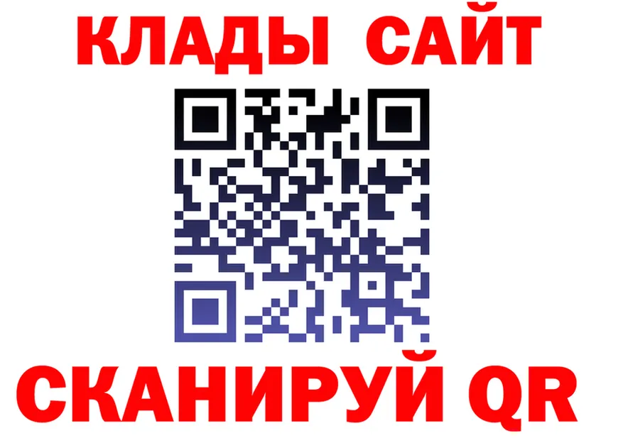 МЕТАДОН мёд зеркало площадка блэк спрут Олёкминск
