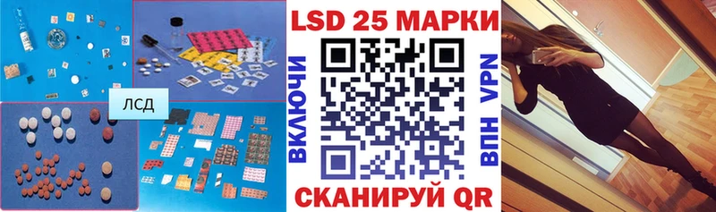 Купить закладки  Олёкминск  LSD-25 экстази ecstasy 