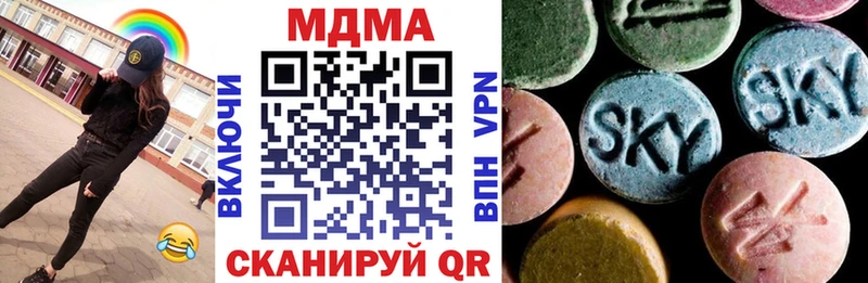 Купить закладки  Олёкминск  MDMA Molly 