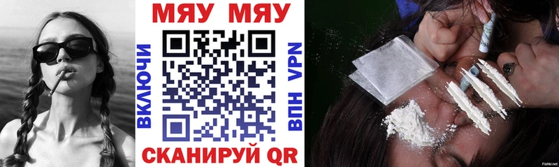 Купить  Олёкминск  Мефедрон mephedrone 