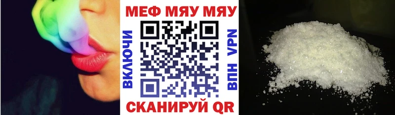 Меф мука Олёкминск