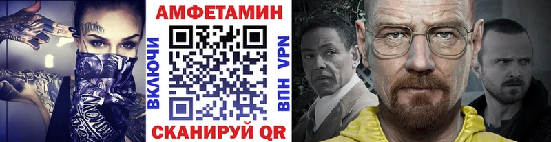 Купить где  Олёкминск  МЕТАМФЕТАМИН витя 